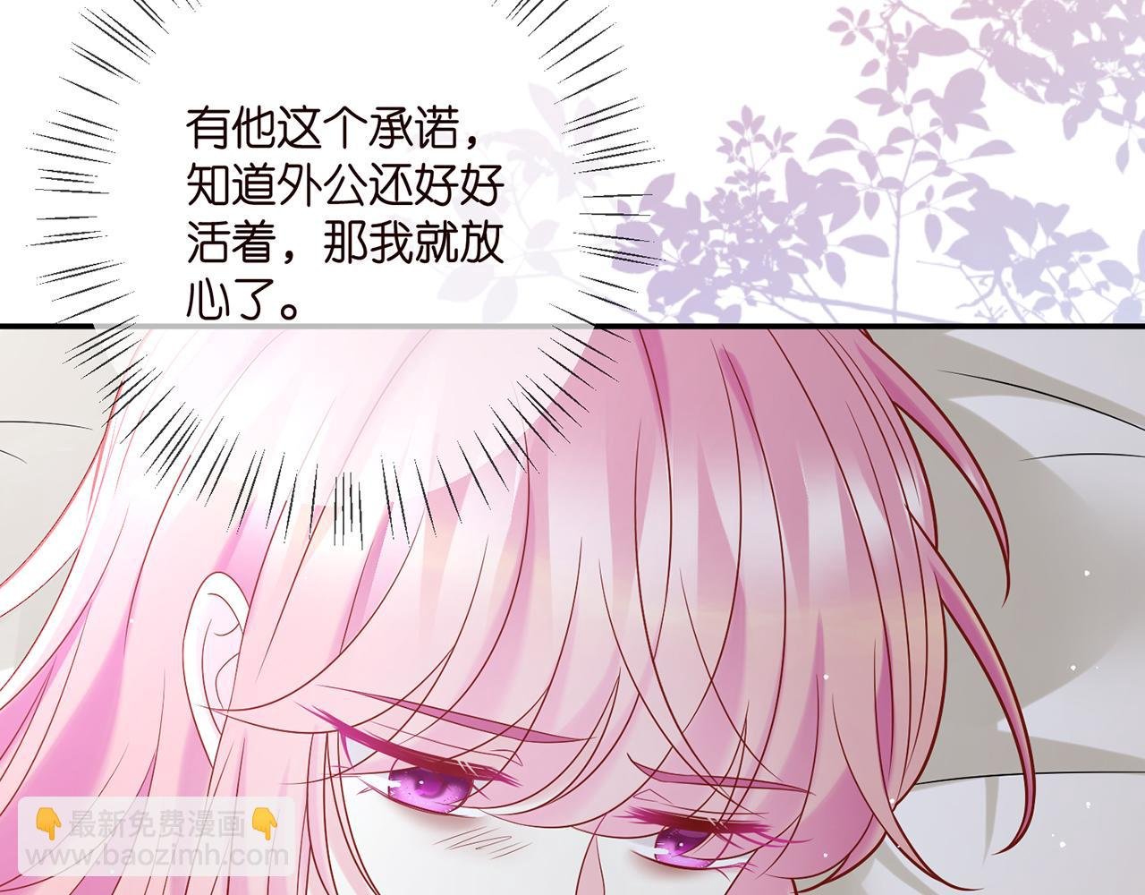 第389 禁足