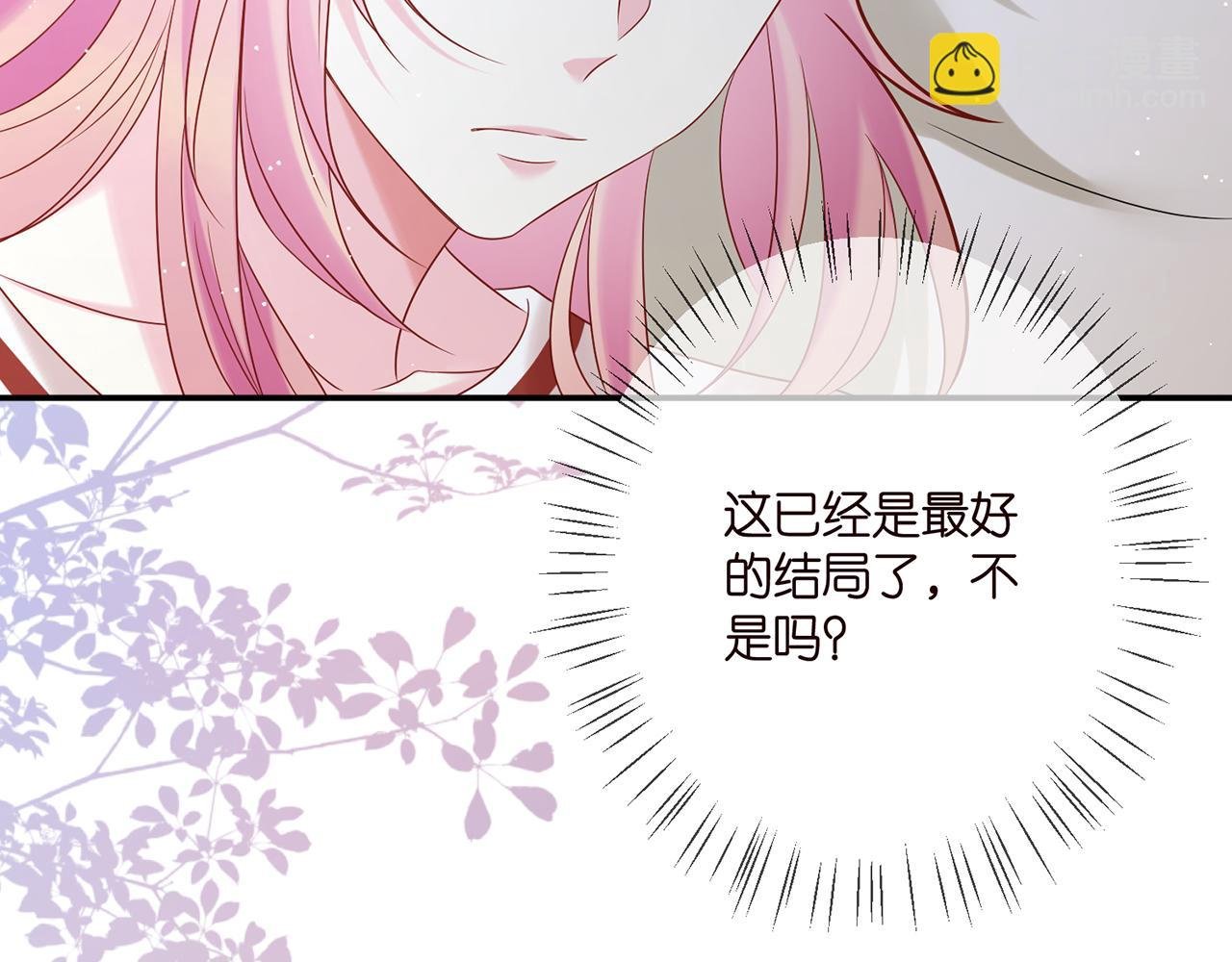第389 禁足