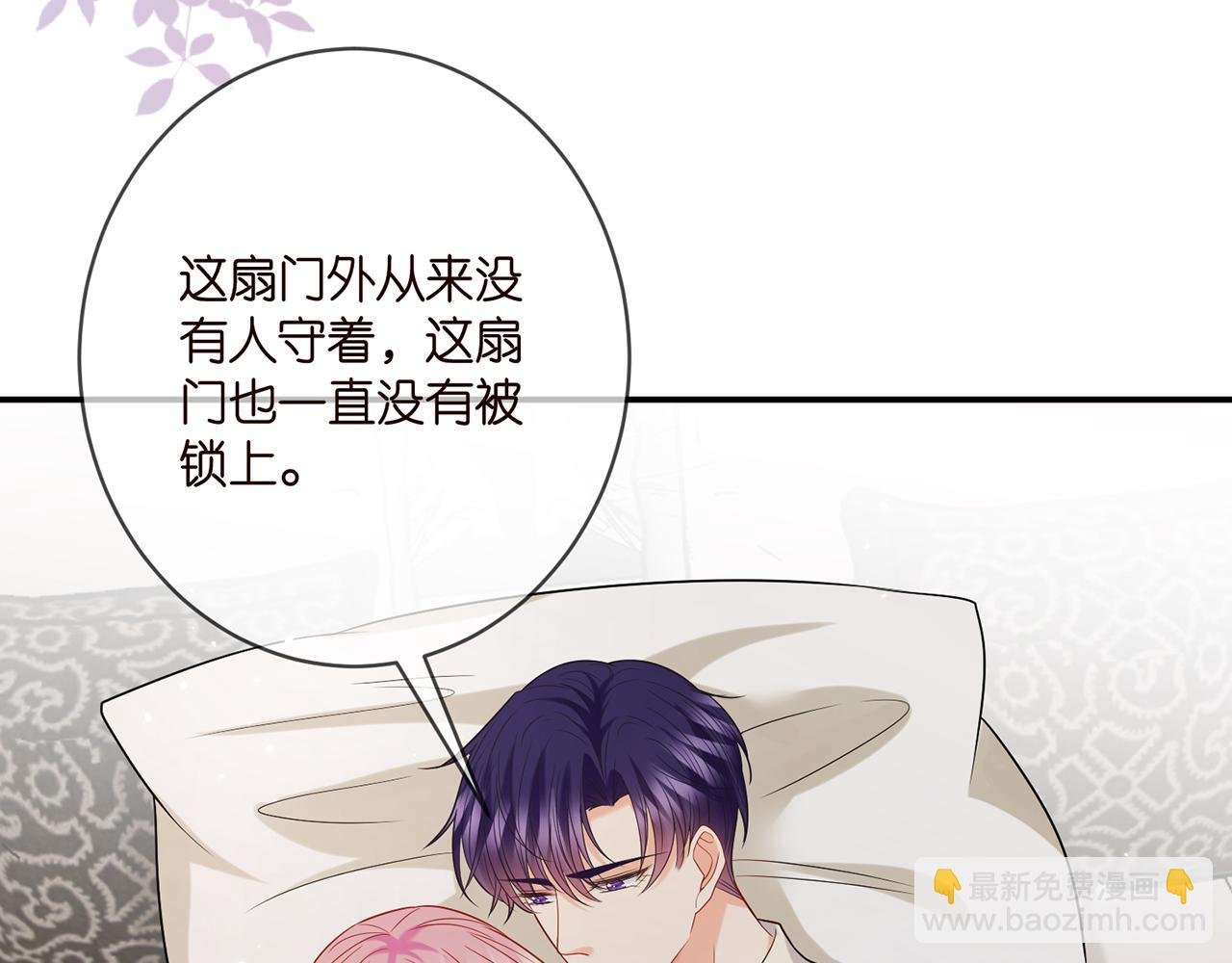 第389 禁足