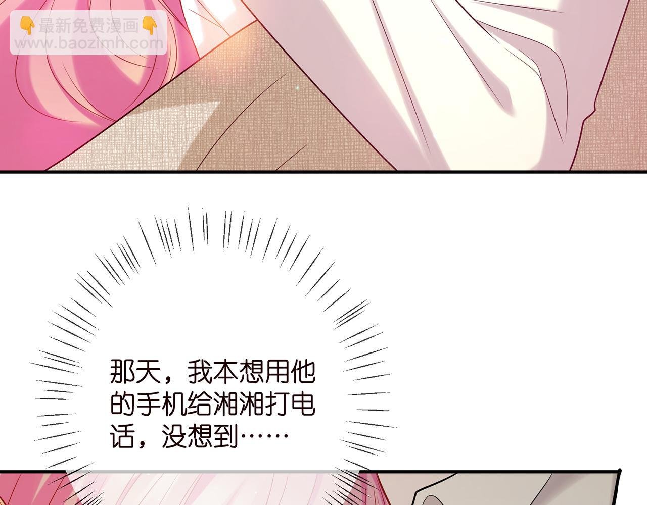 第389 禁足