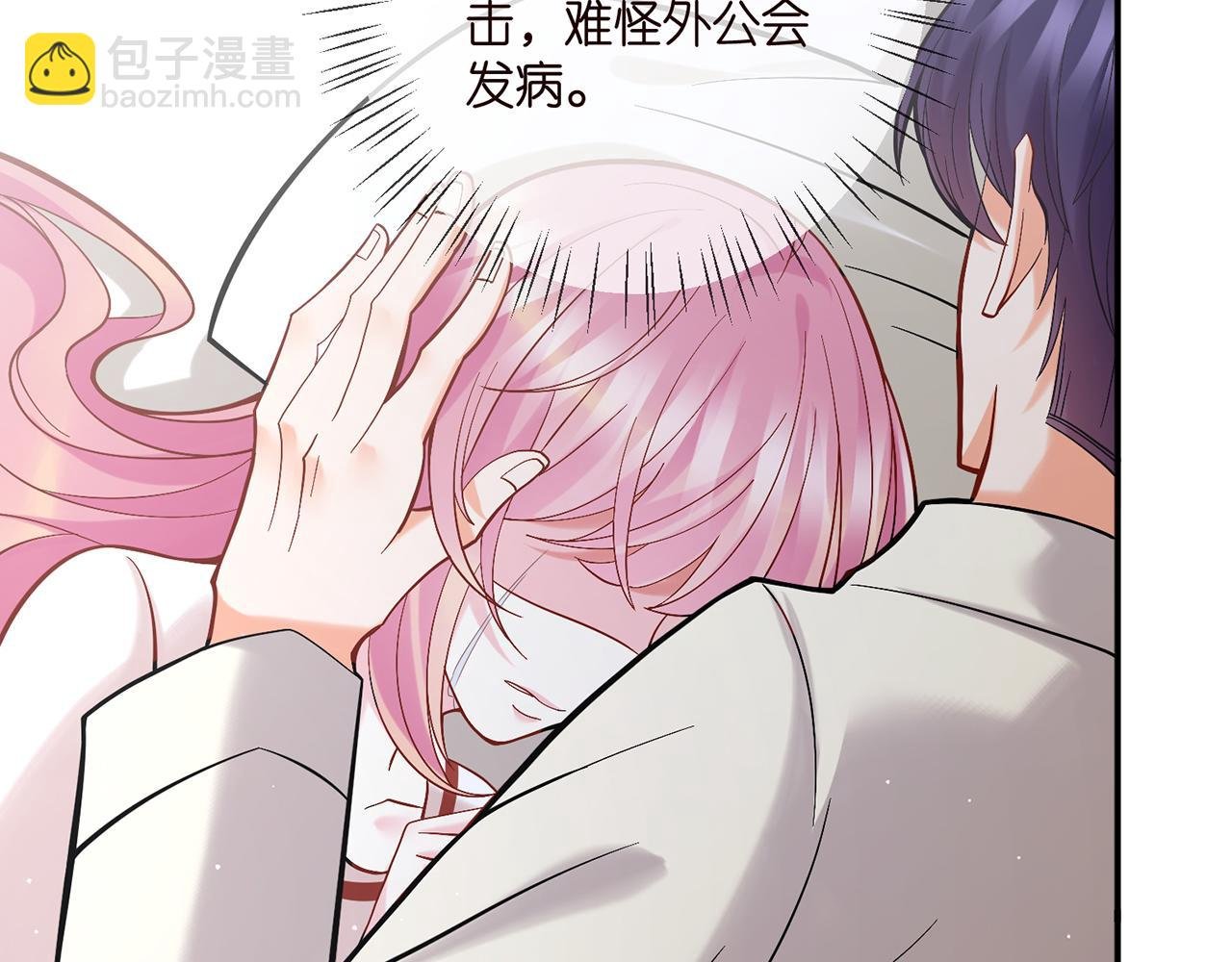 第389 禁足