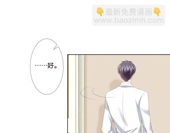 第39话 吃醋现场！
