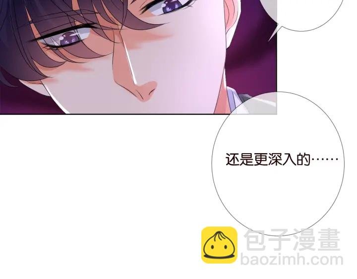 第39话 吃醋现场！