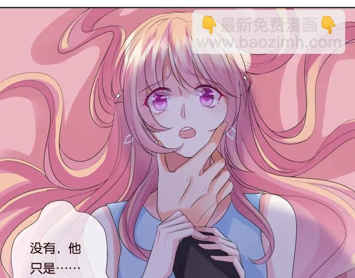 第39话 吃醋现场！