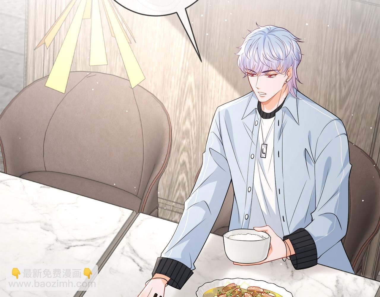第390 连城舅舅