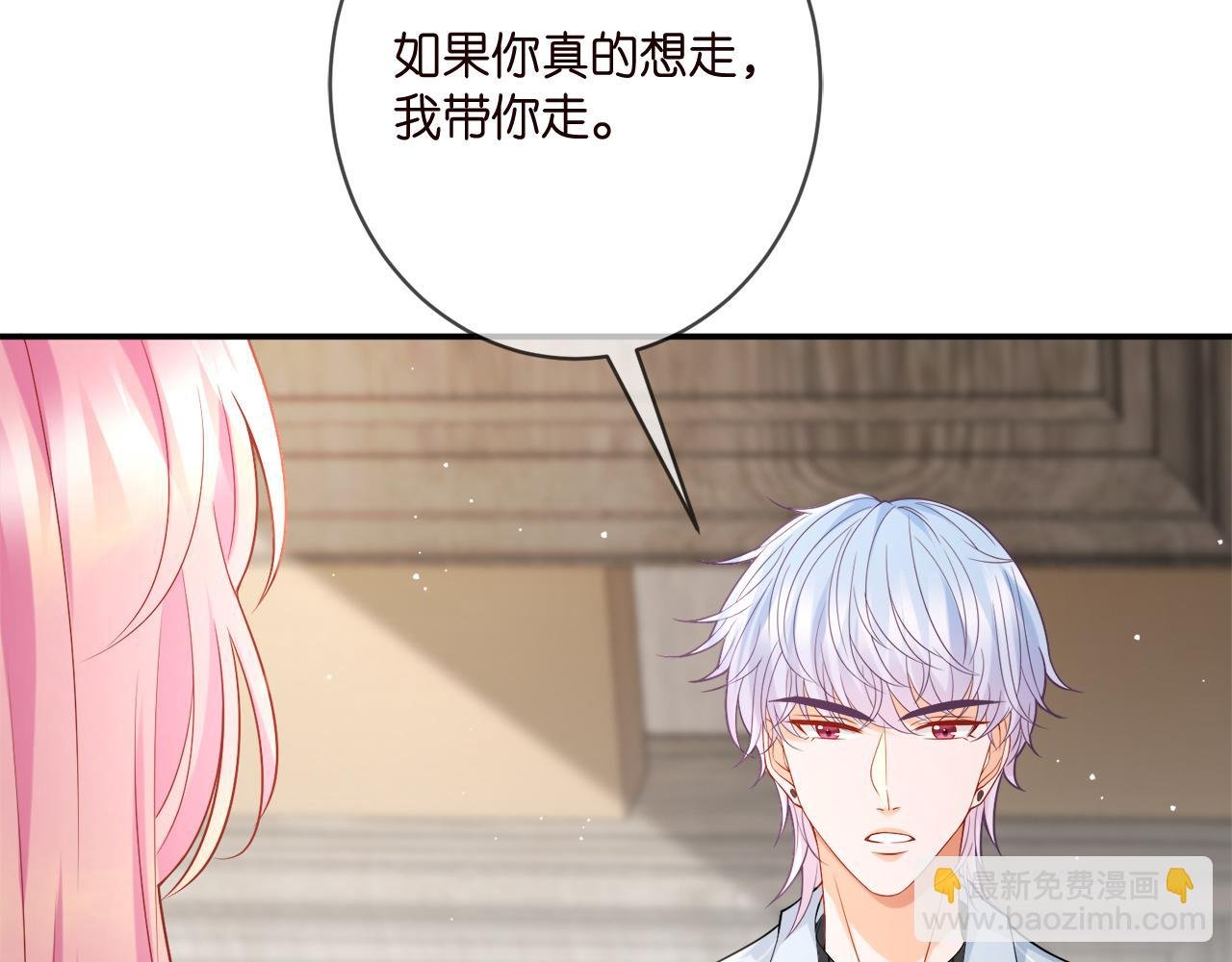 第390 连城舅舅