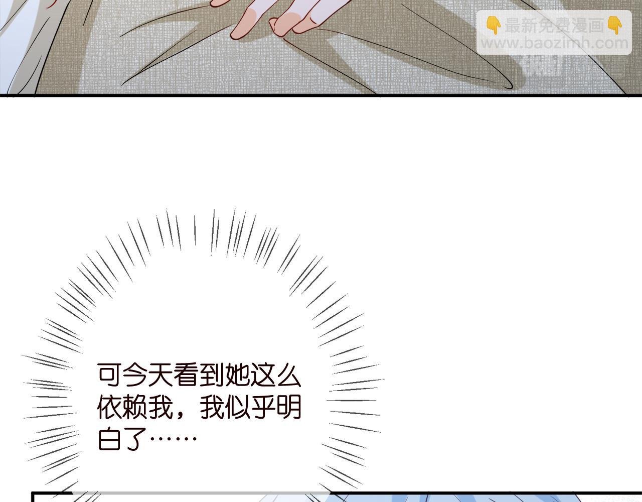 第390 连城舅舅