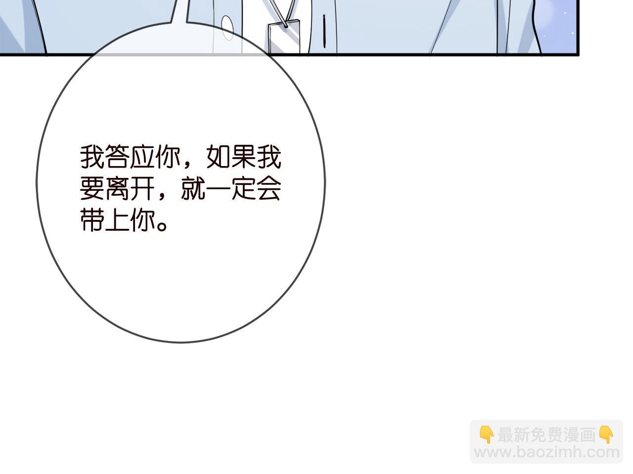 第390 连城舅舅