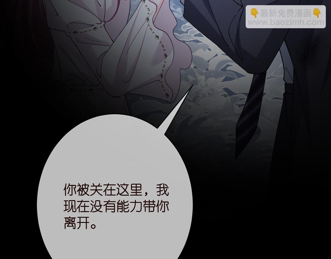 第391 探监