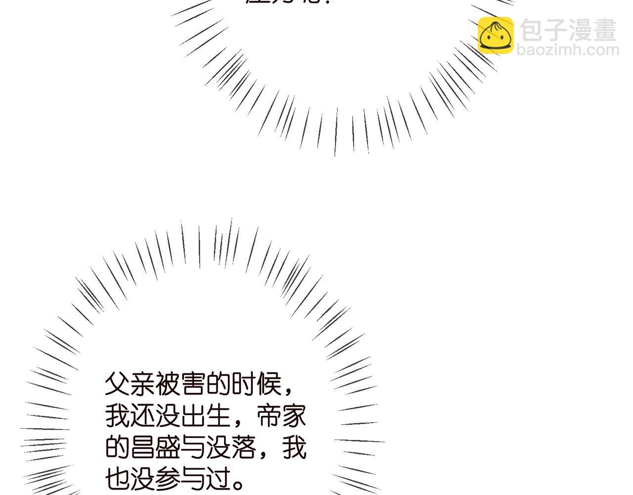 第391 探监