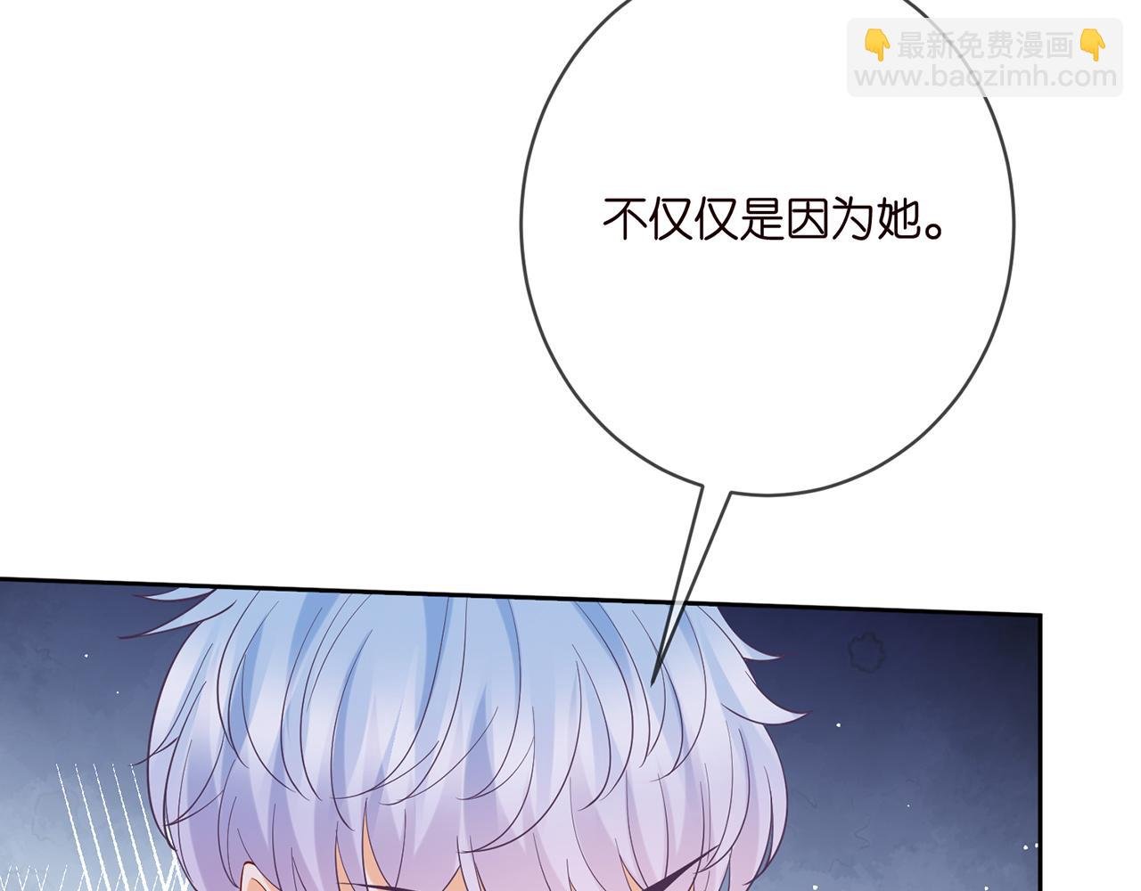 第392 新的女主人