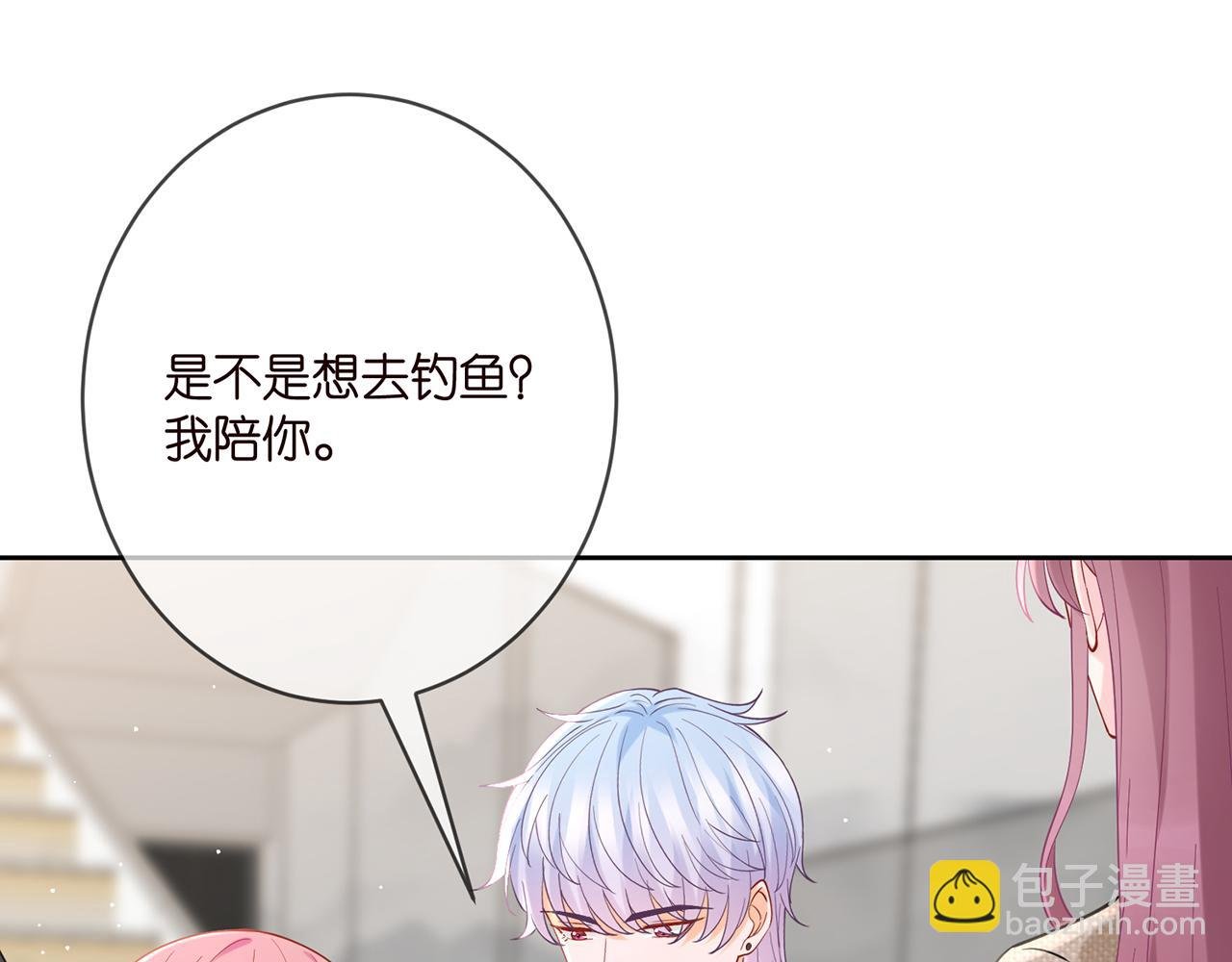 第392 新的女主人