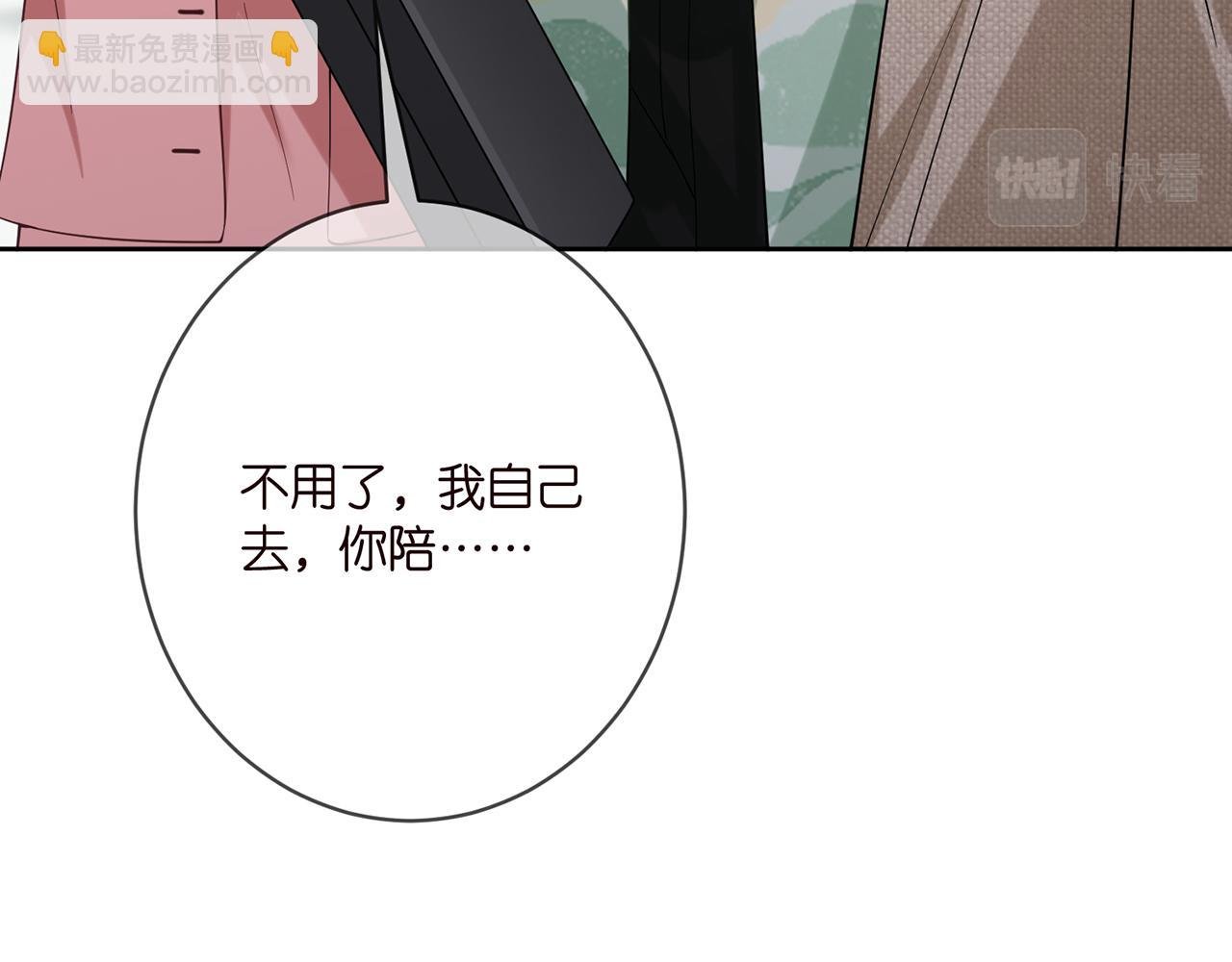 第392 新的女主人