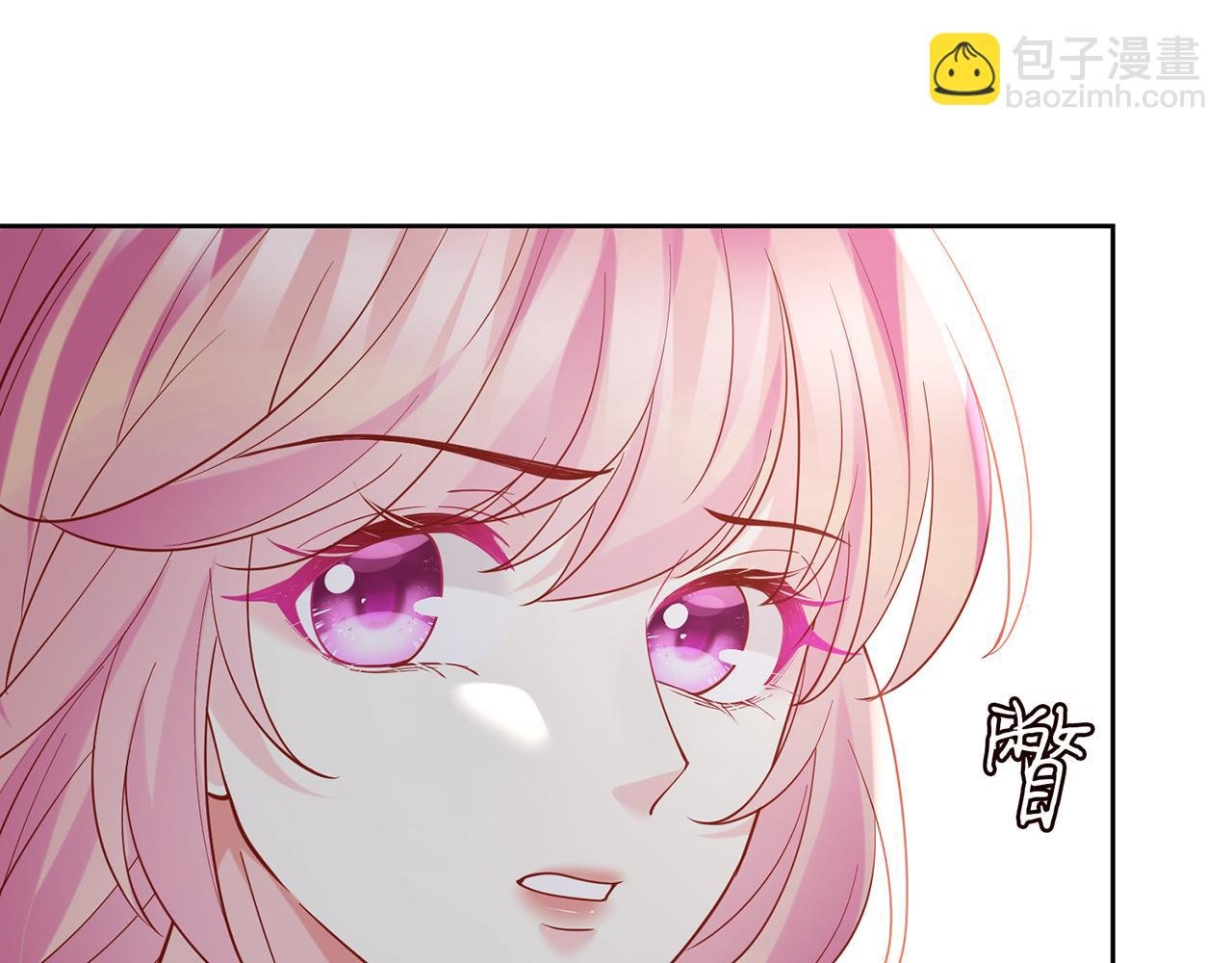 第392 新的女主人
