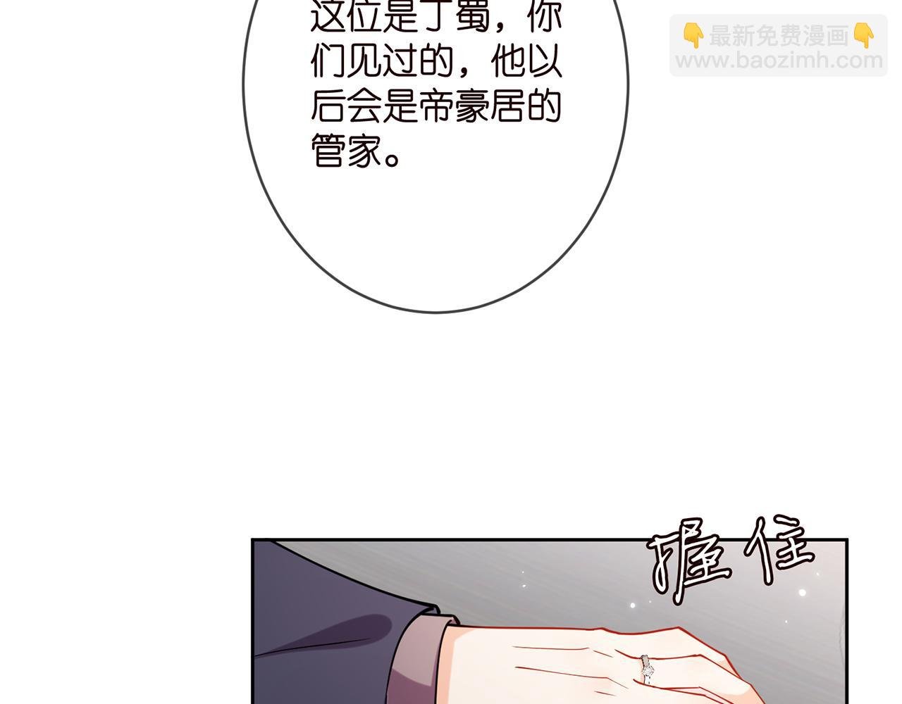 第393 哥哥带你走