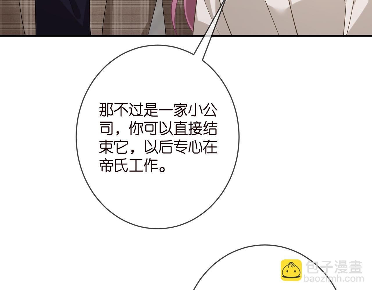 第393 哥哥带你走
