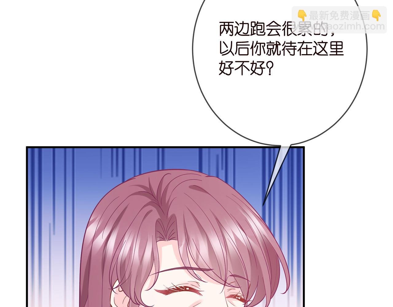 第393 哥哥带你走