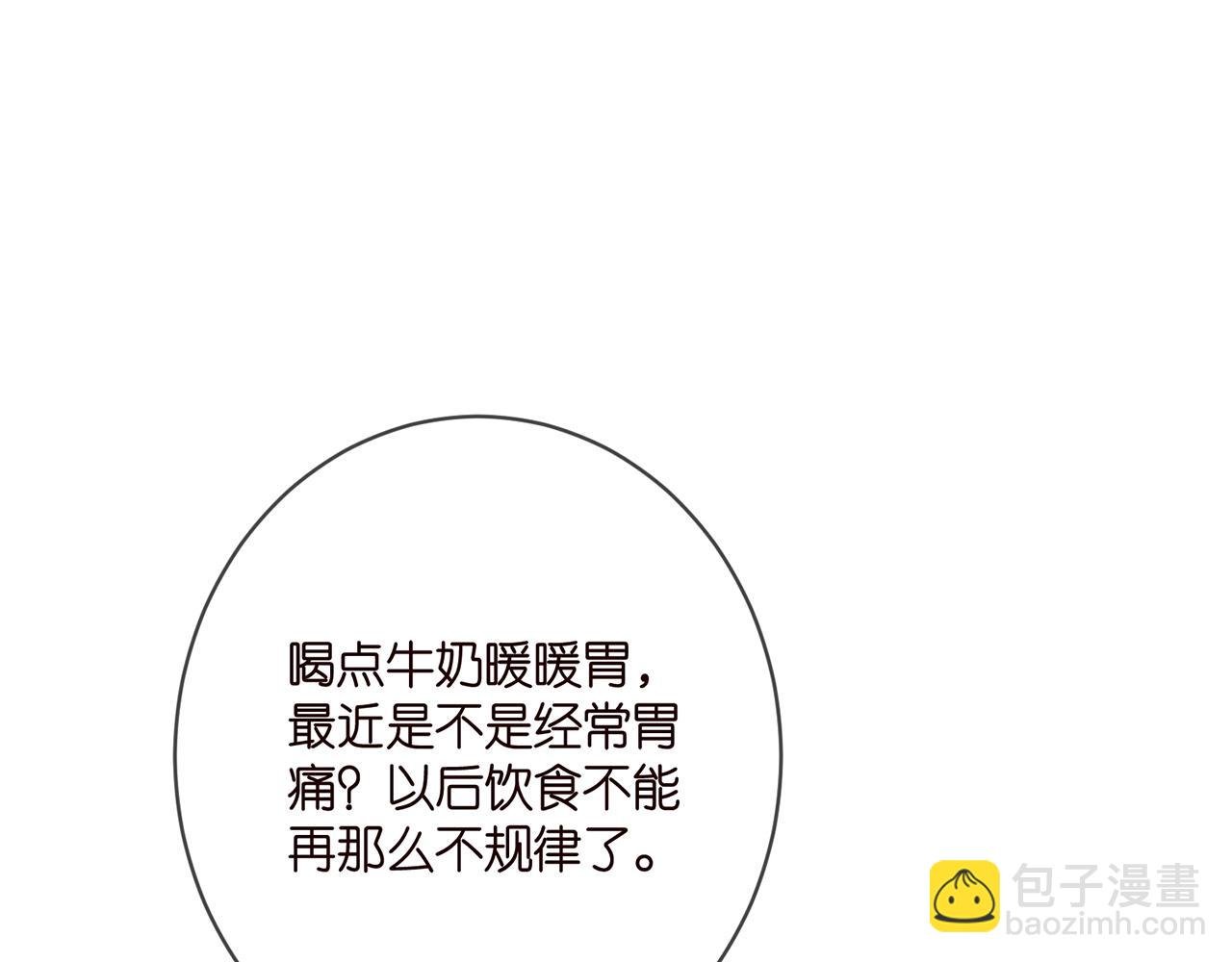 第393 哥哥带你走
