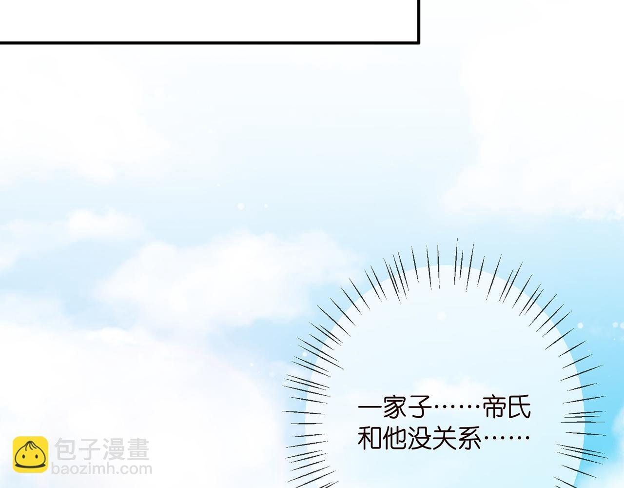 第393 哥哥带你走