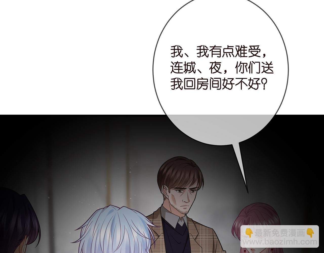 第393 哥哥带你走