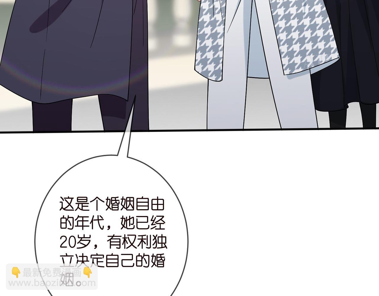 第394 一年之约