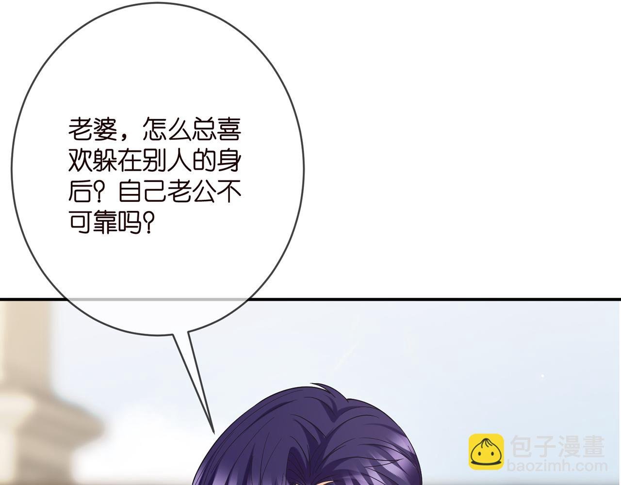 第394 一年之约