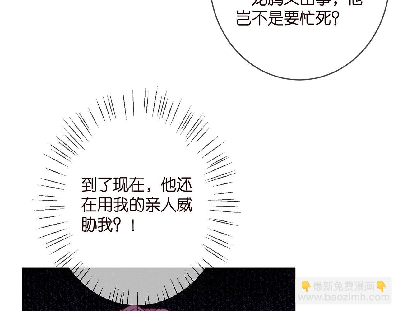 第394 一年之约