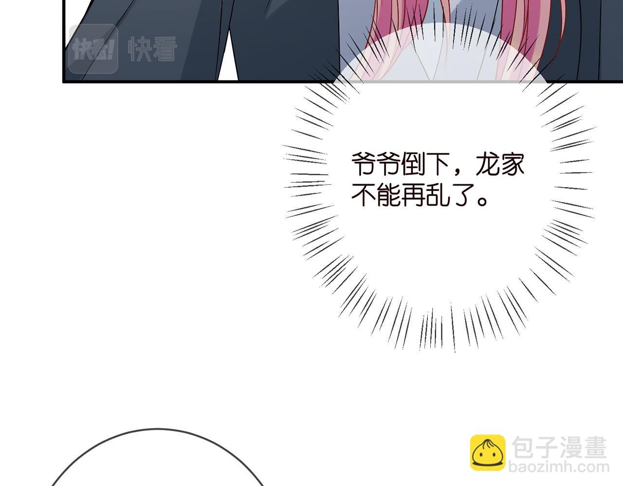 第394 一年之约