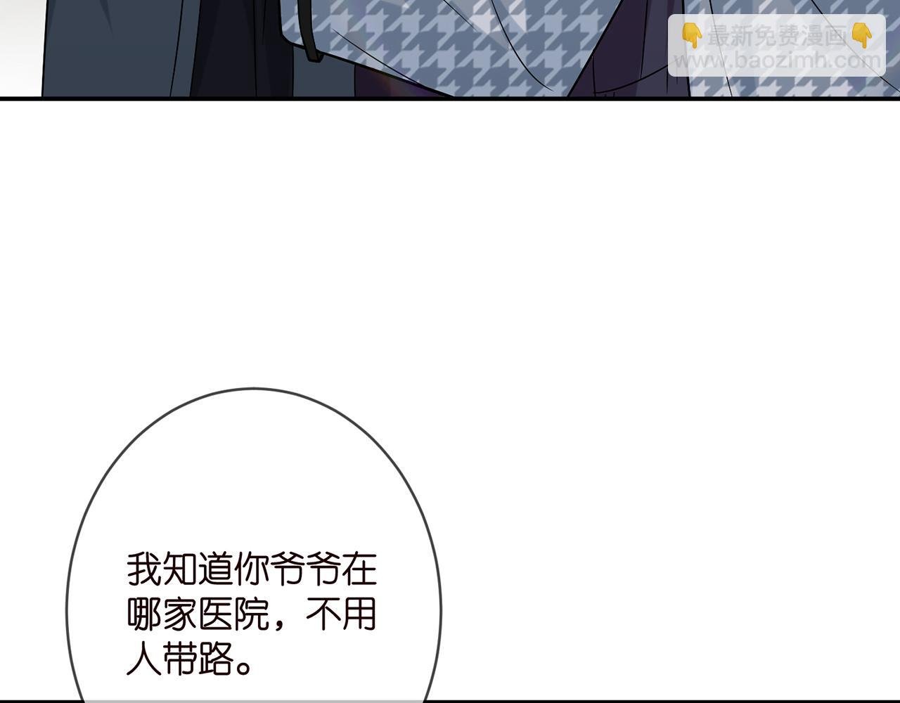第394 一年之约