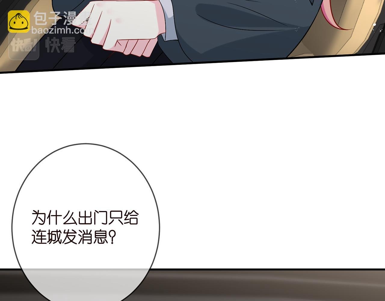 第394 一年之约