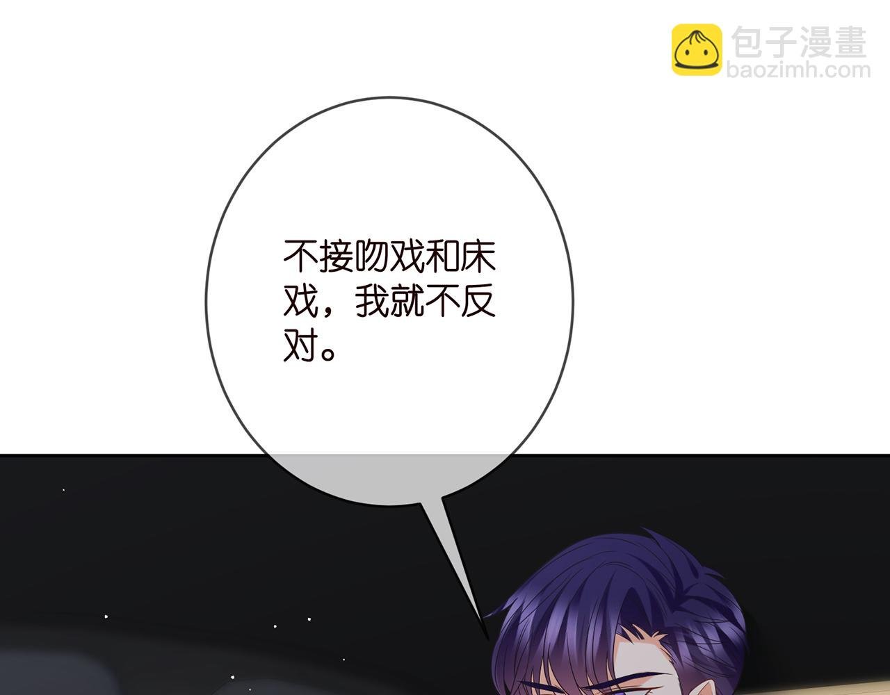 第395 俞霏烟现身？