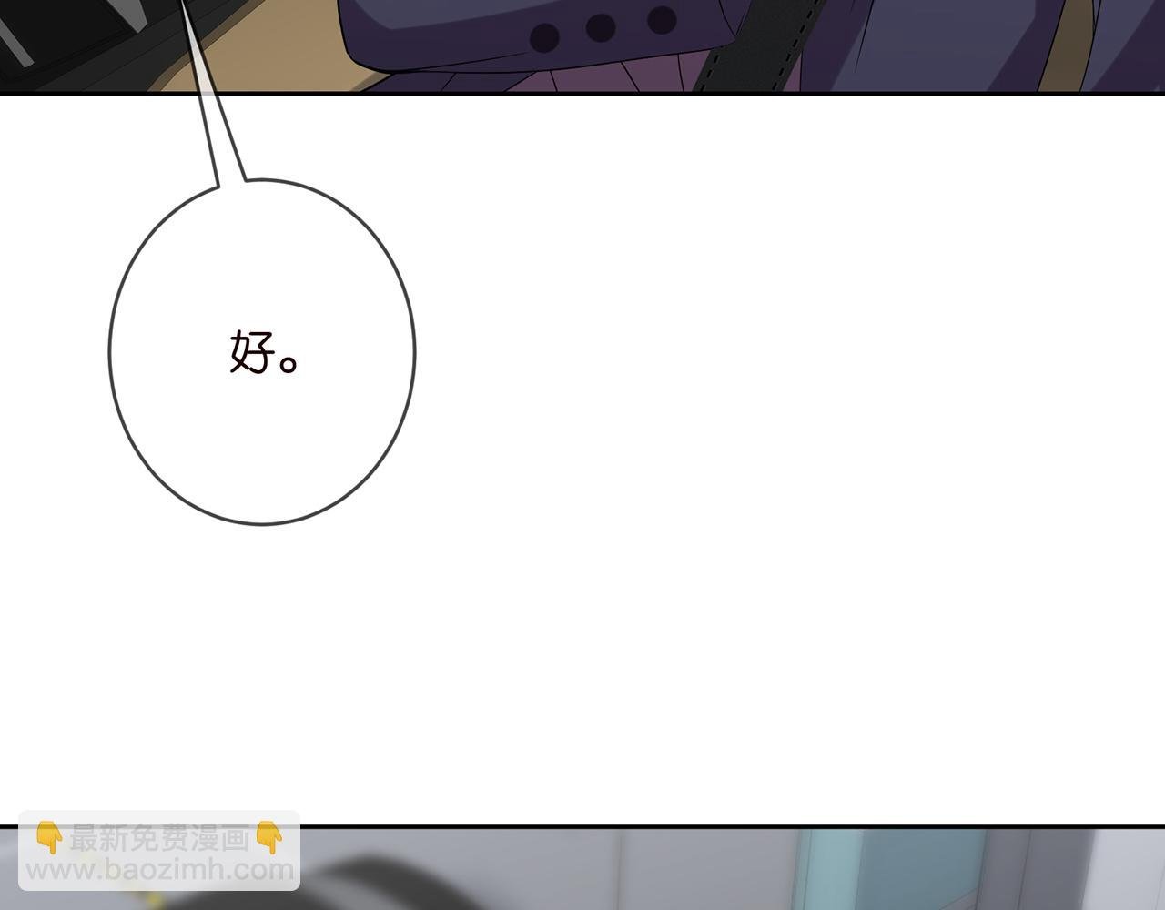 第395 俞霏烟现身？