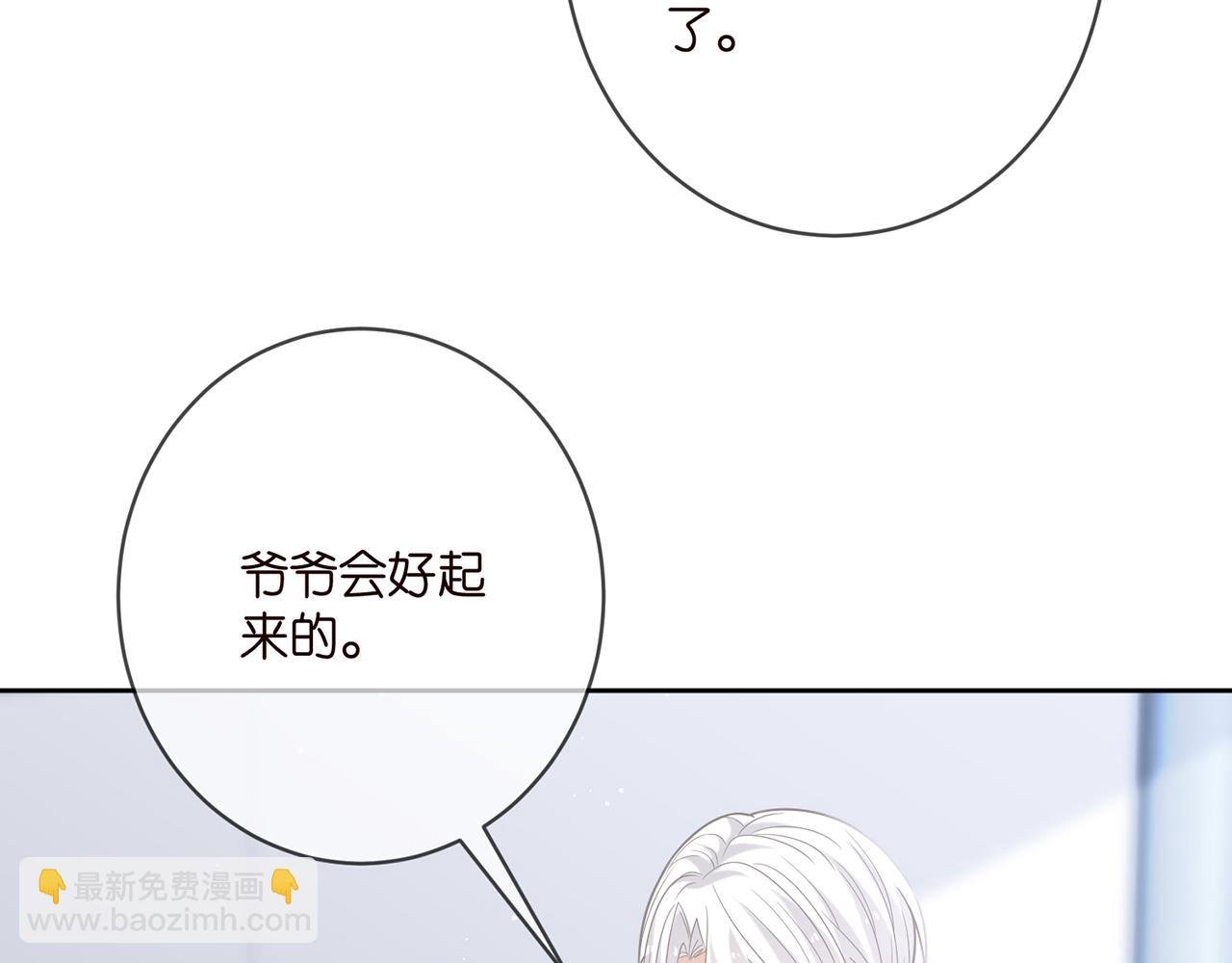 第395 俞霏烟现身？