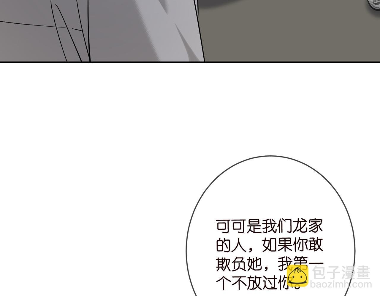 第395 俞霏烟现身？