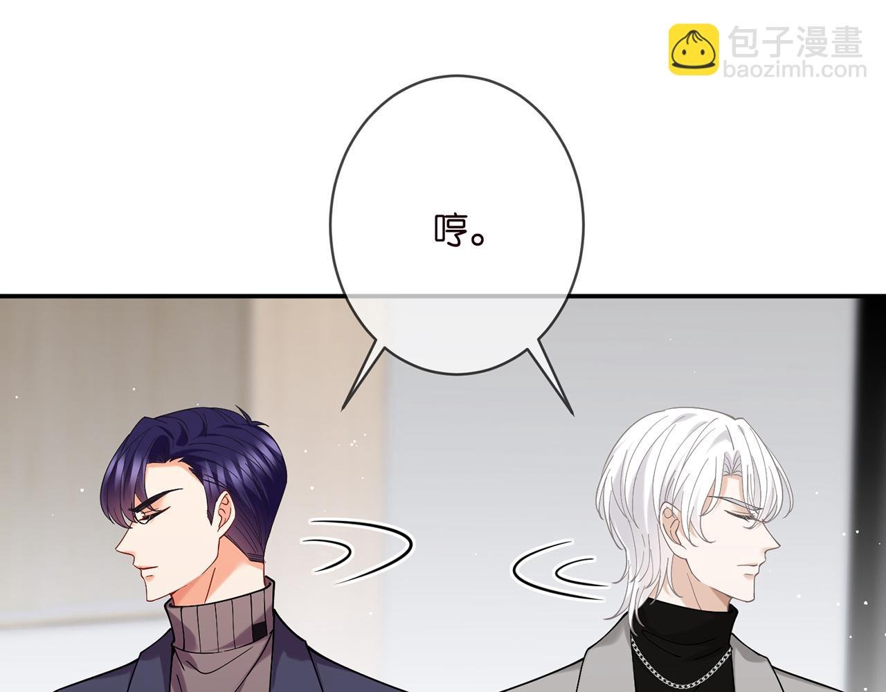 第395 俞霏烟现身？
