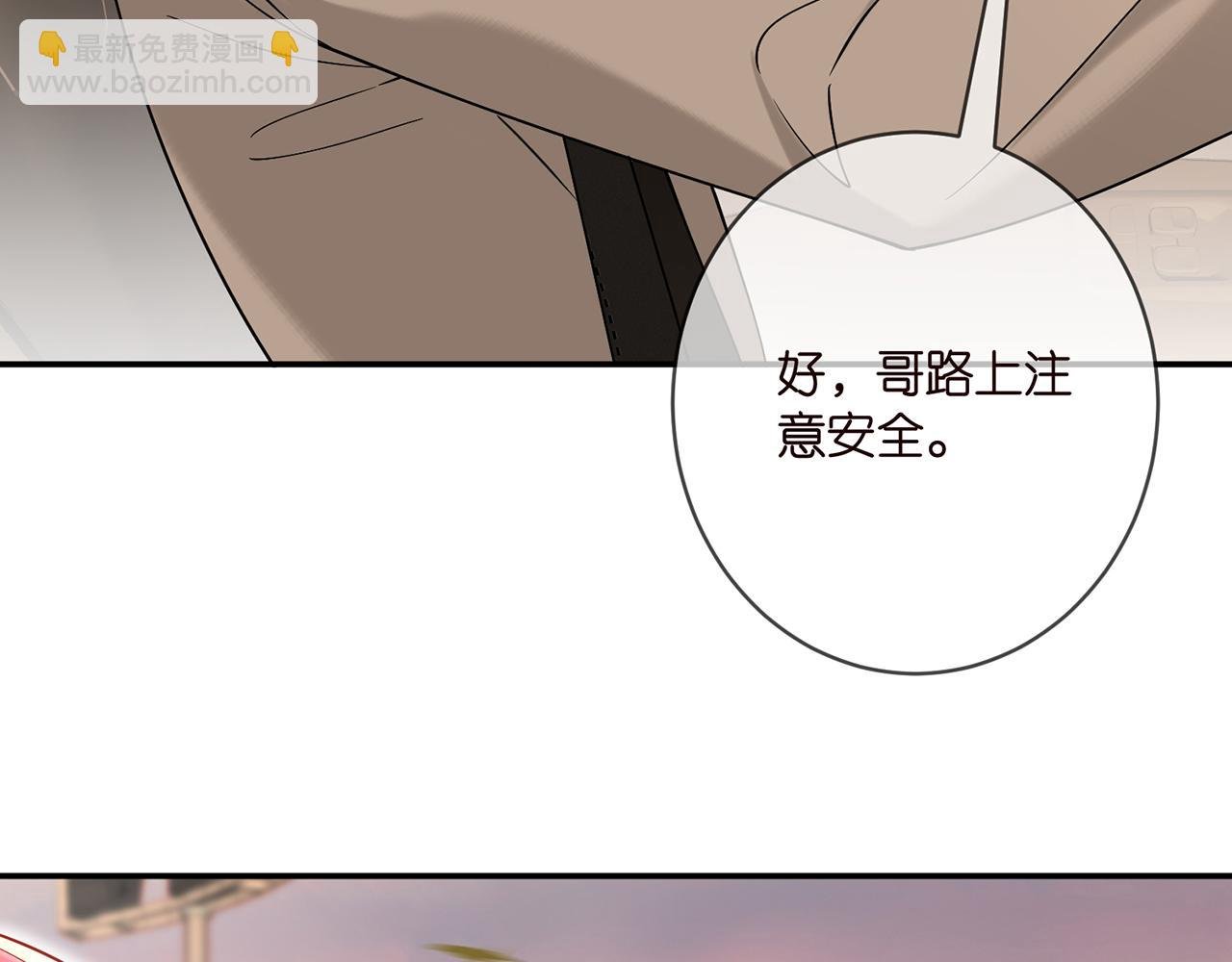 第395 俞霏烟现身？