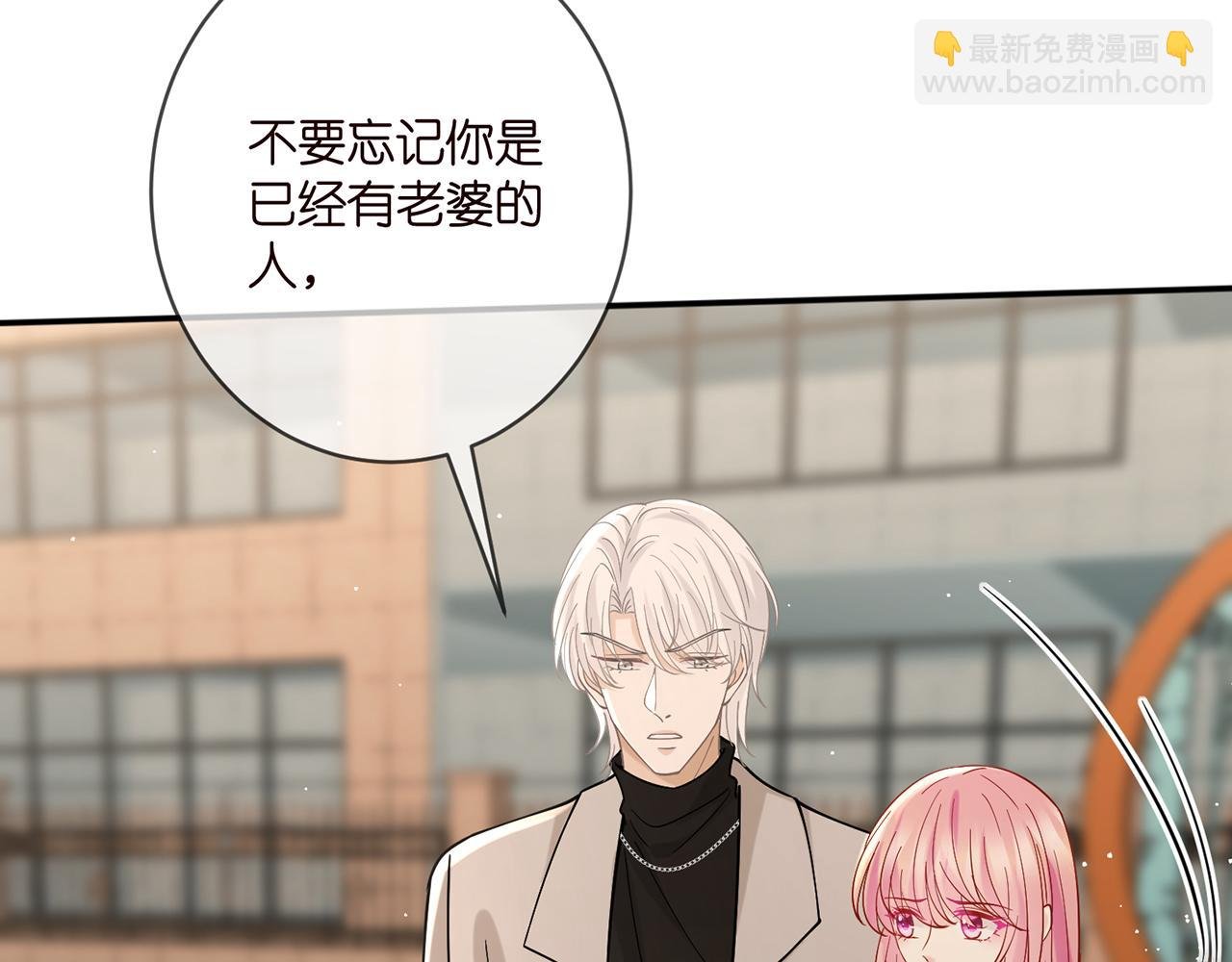 第396 前女友