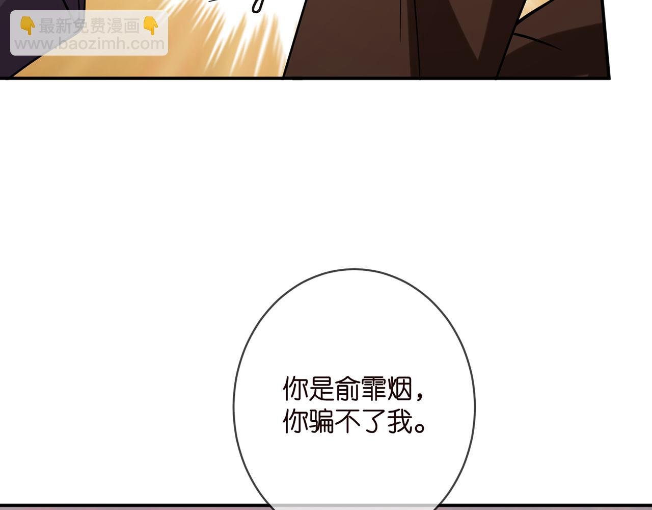 第396 前女友