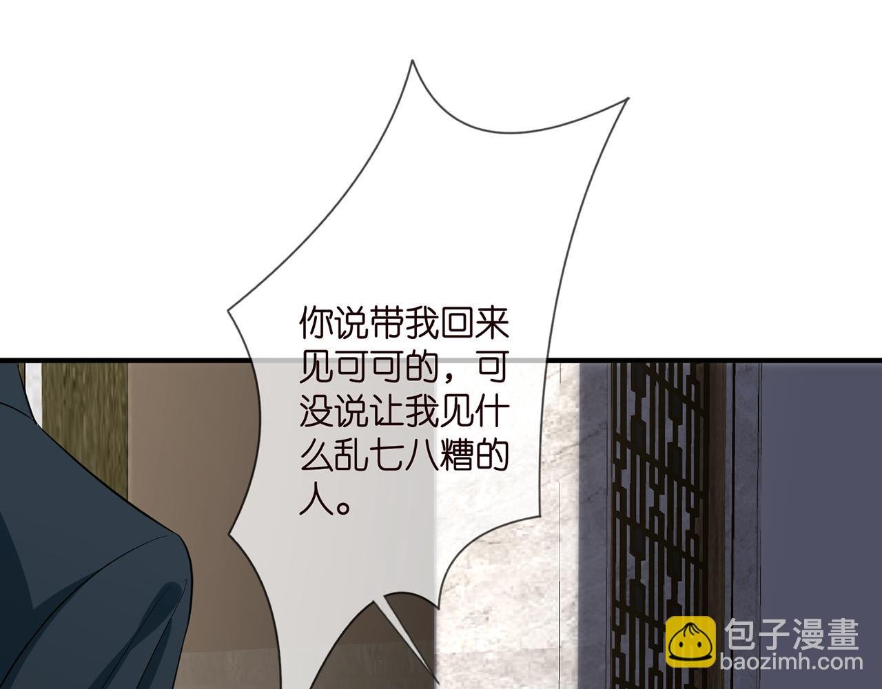 第397 卑微的北冥夜