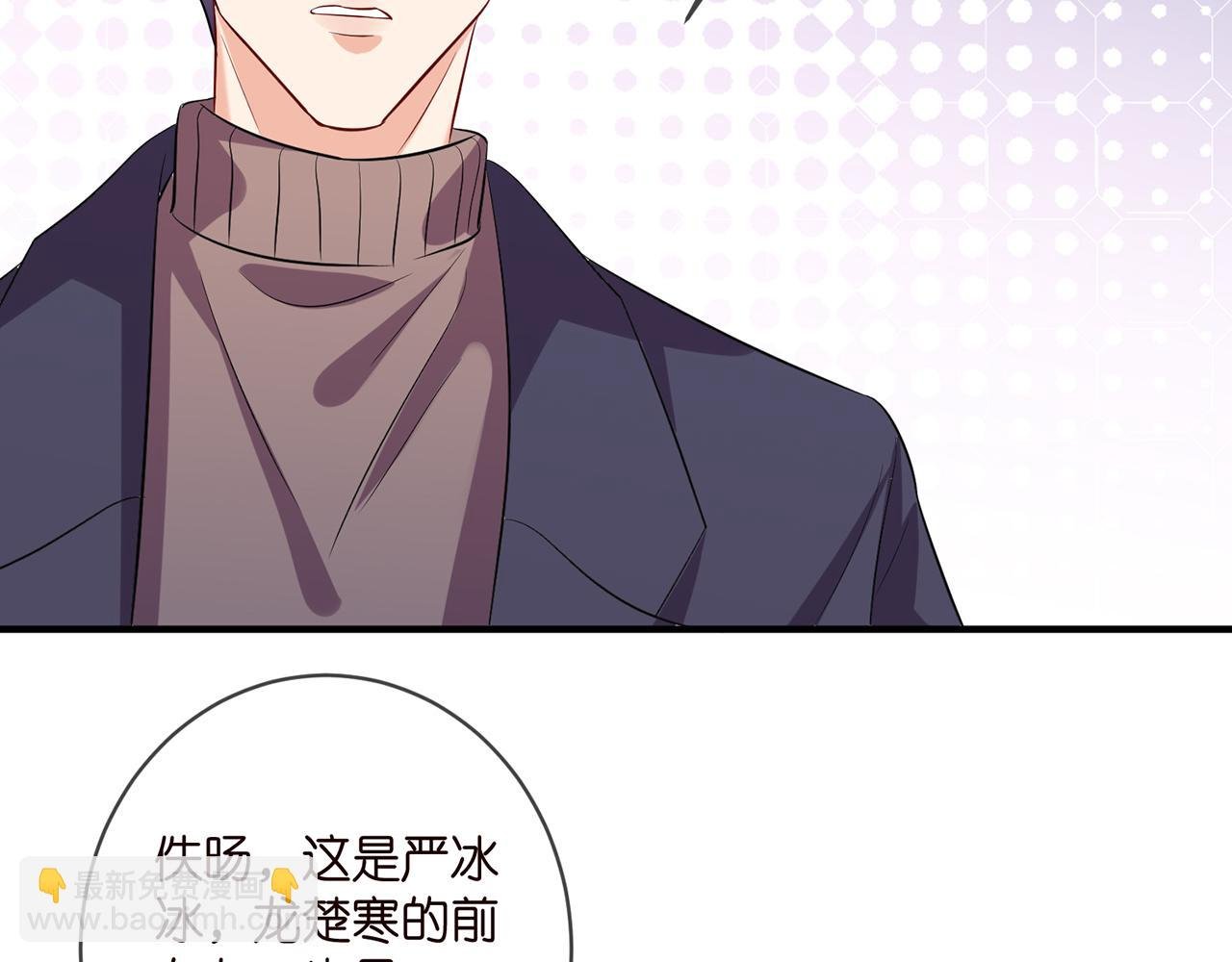 第397 卑微的北冥夜