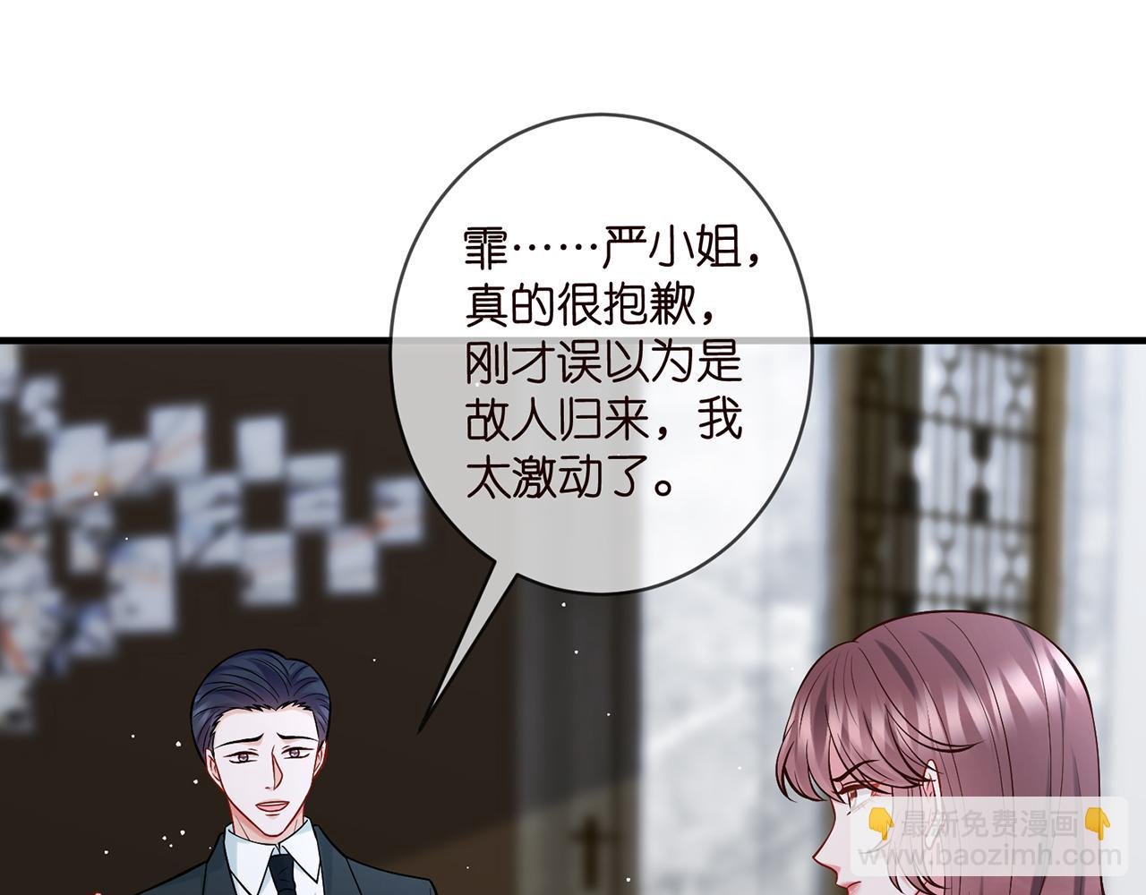 第397 卑微的北冥夜