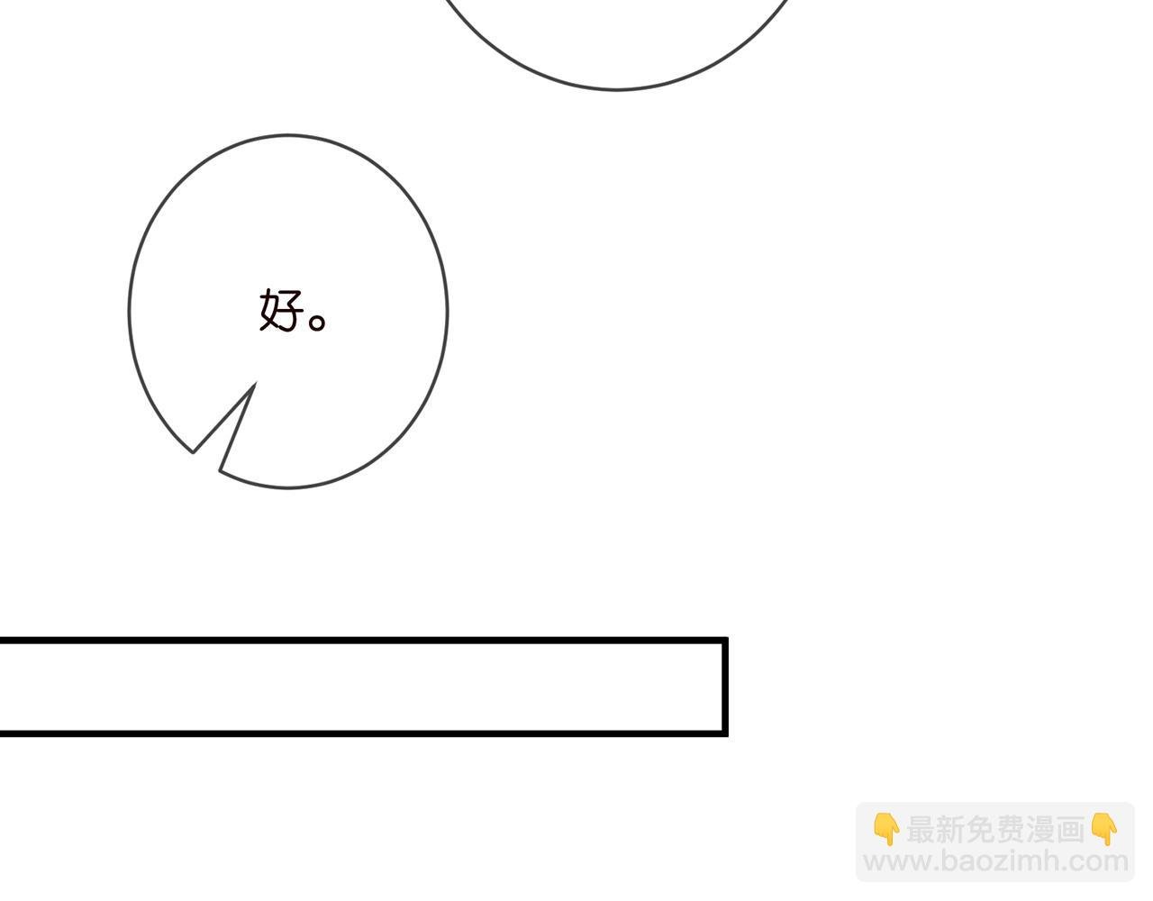 第397 卑微的北冥夜