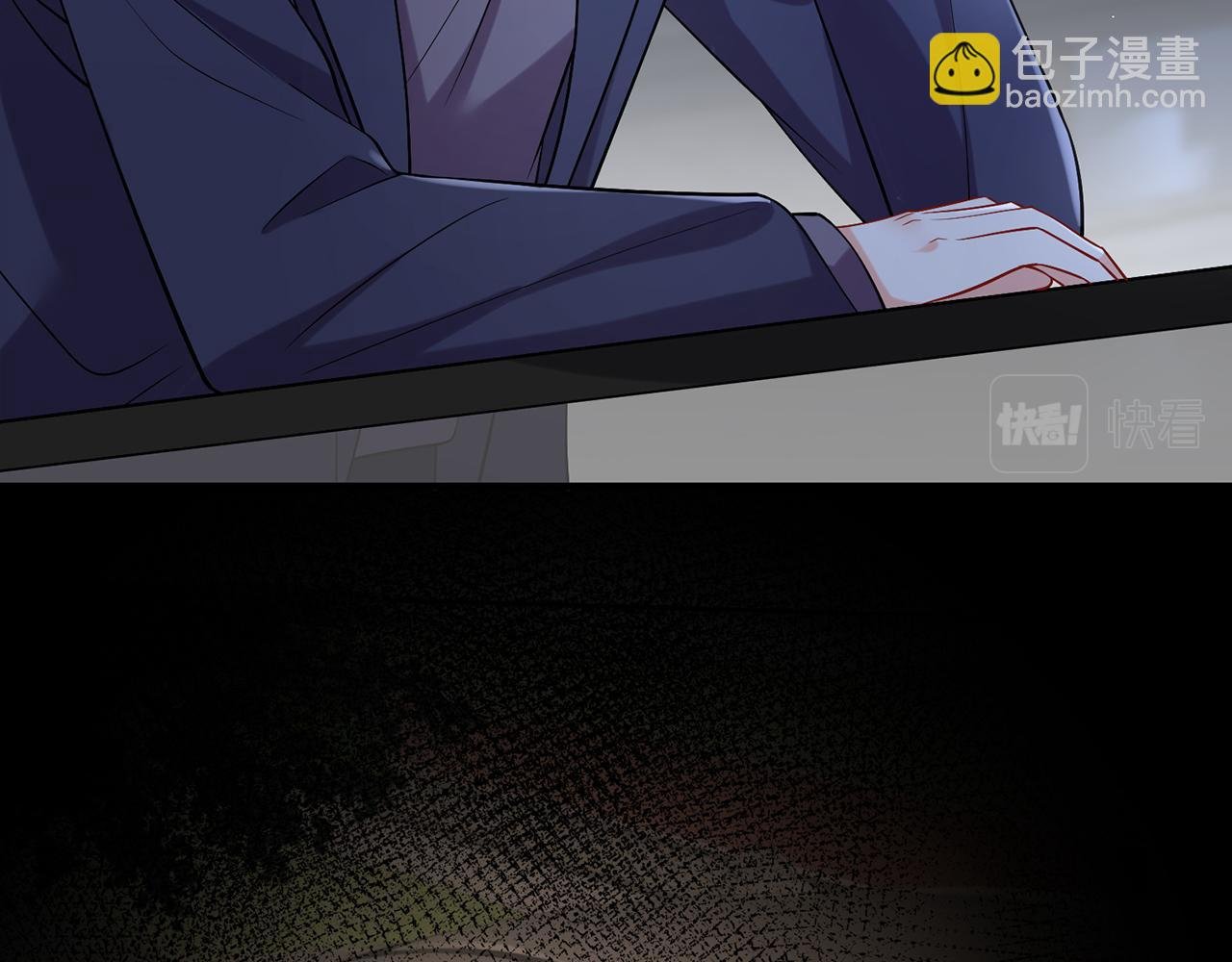 第397 卑微的北冥夜