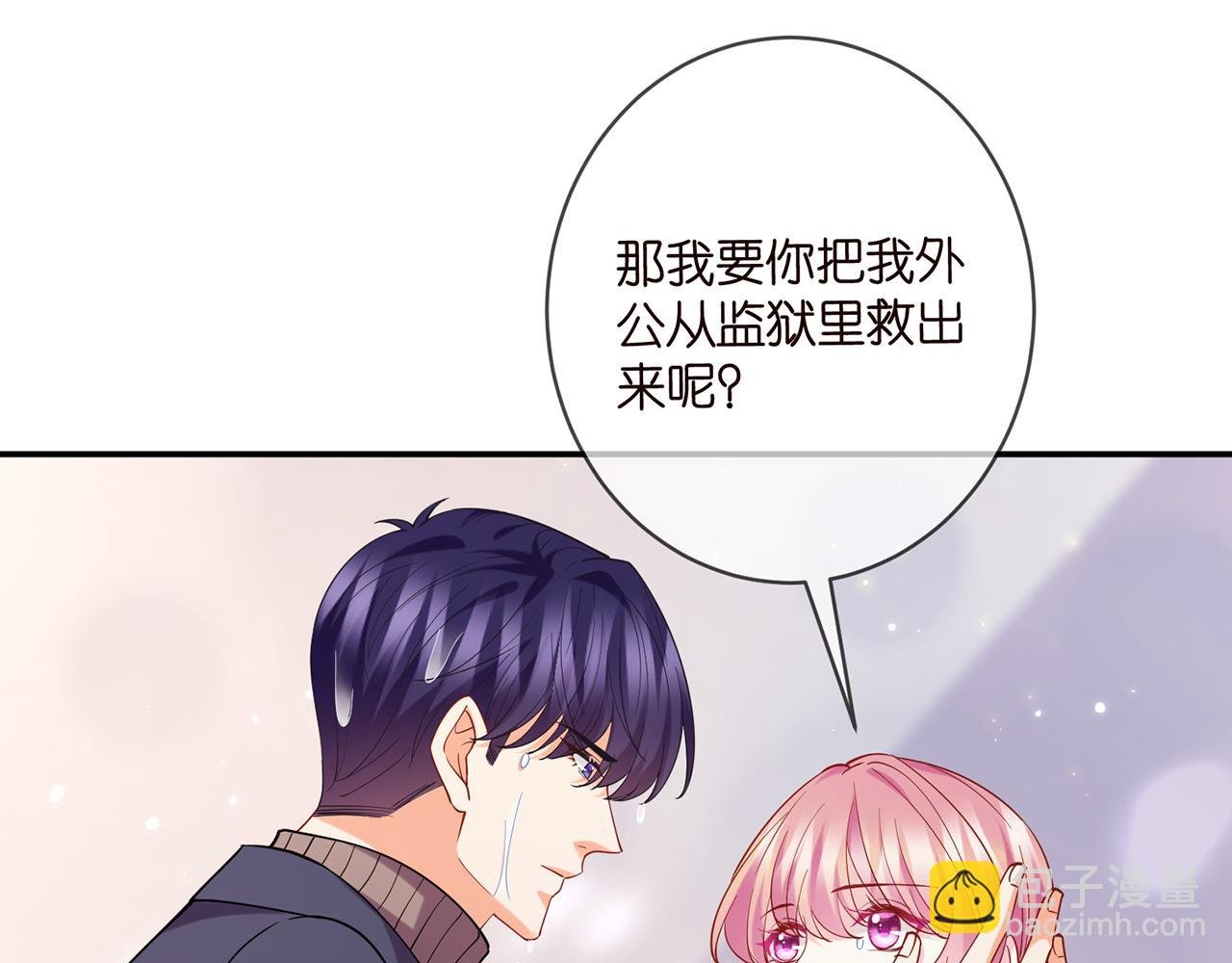 第398 仇人相见