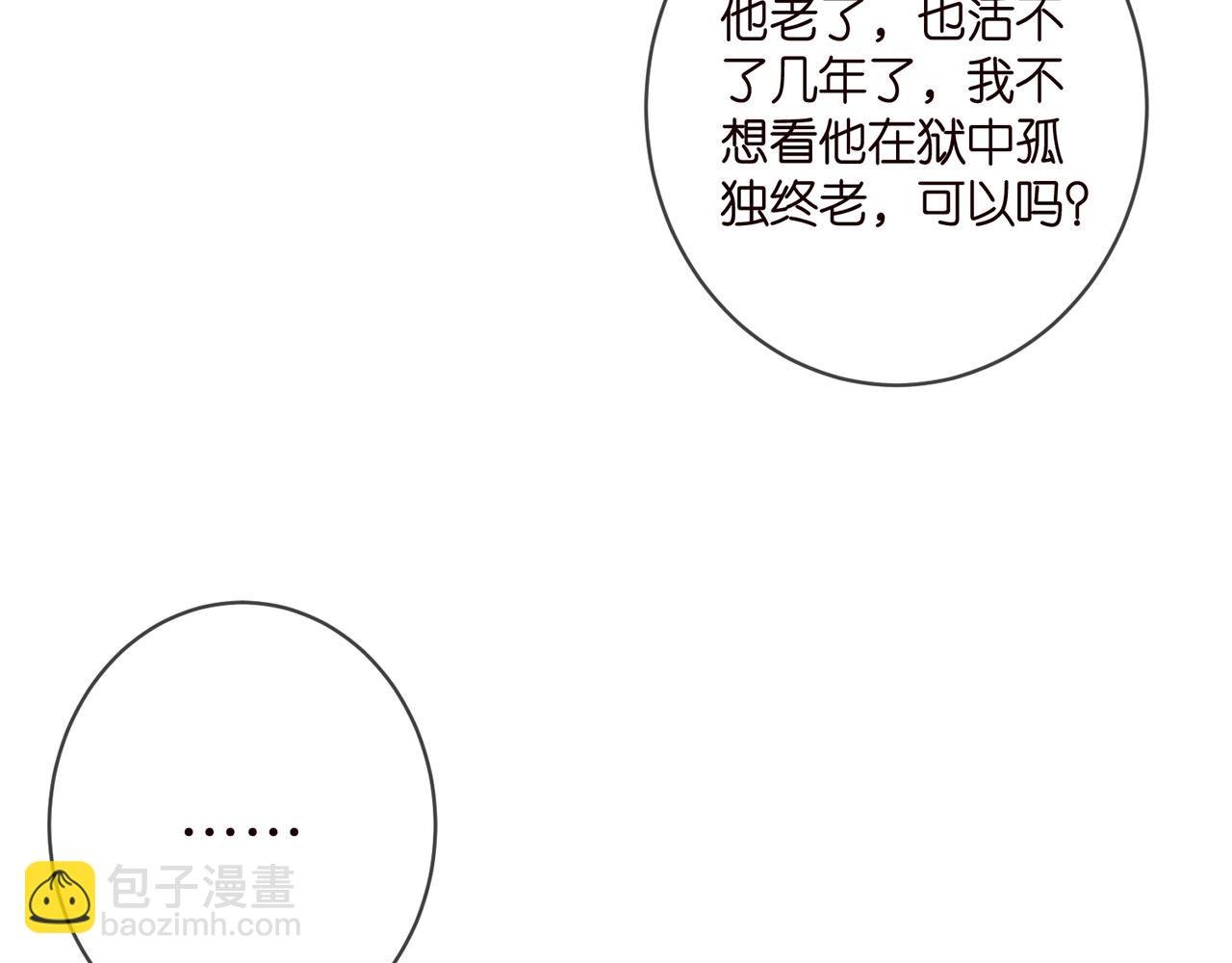 第398 仇人相见