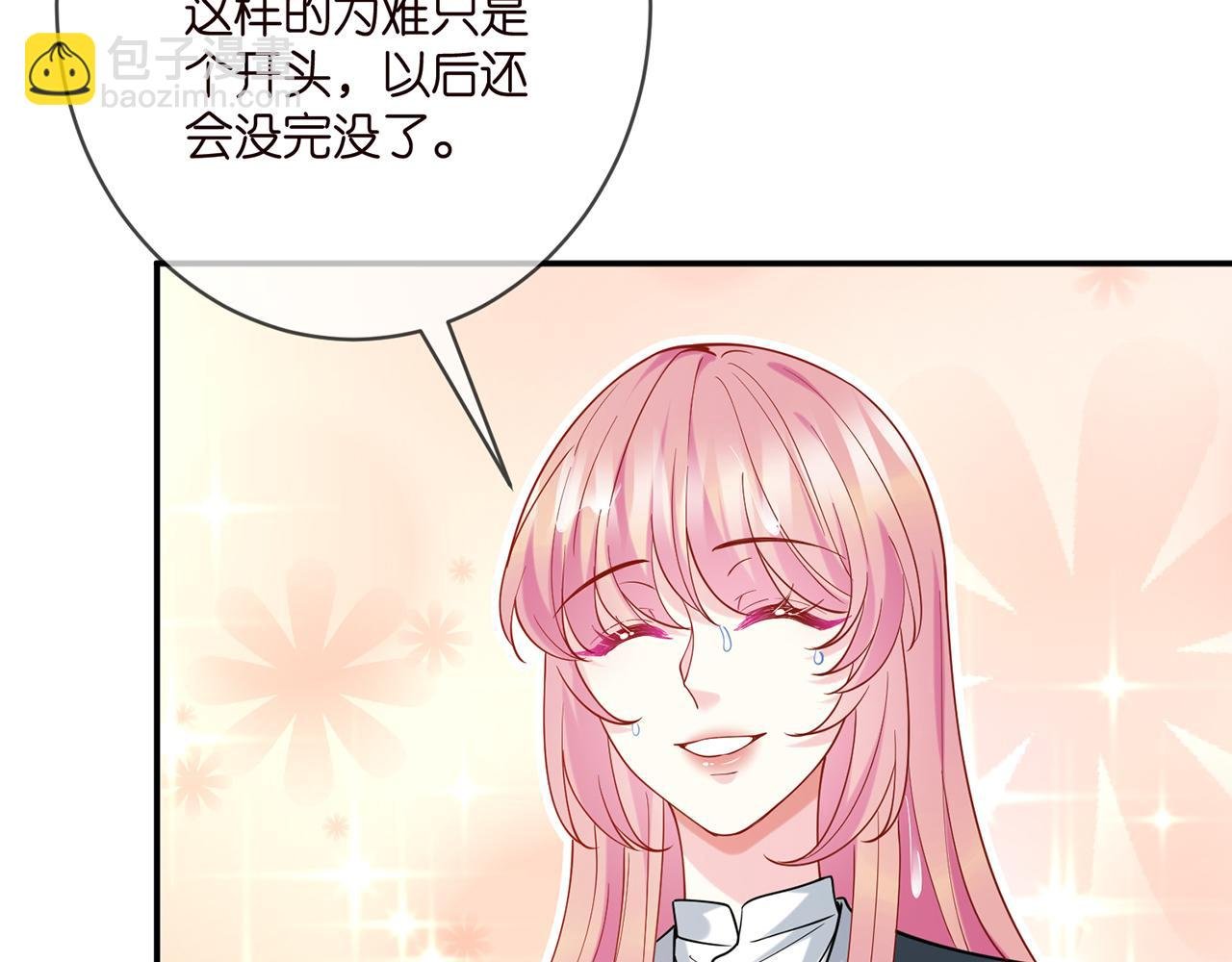 第398 仇人相见