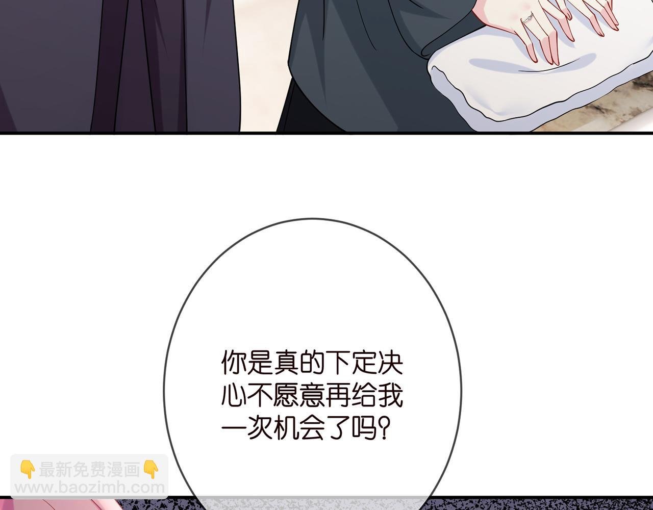 第398 仇人相见