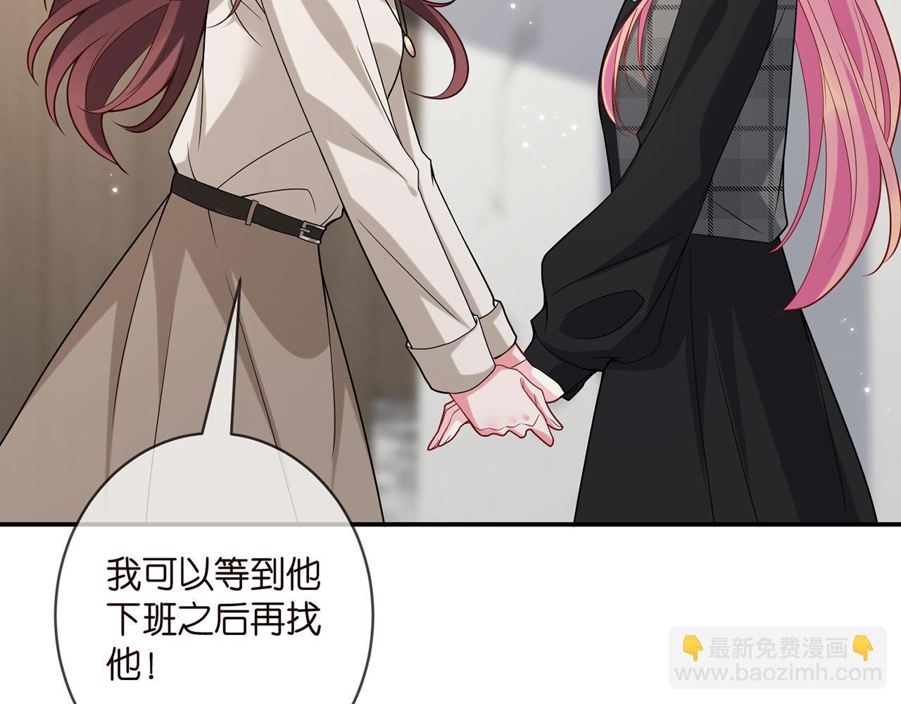 第398 仇人相见