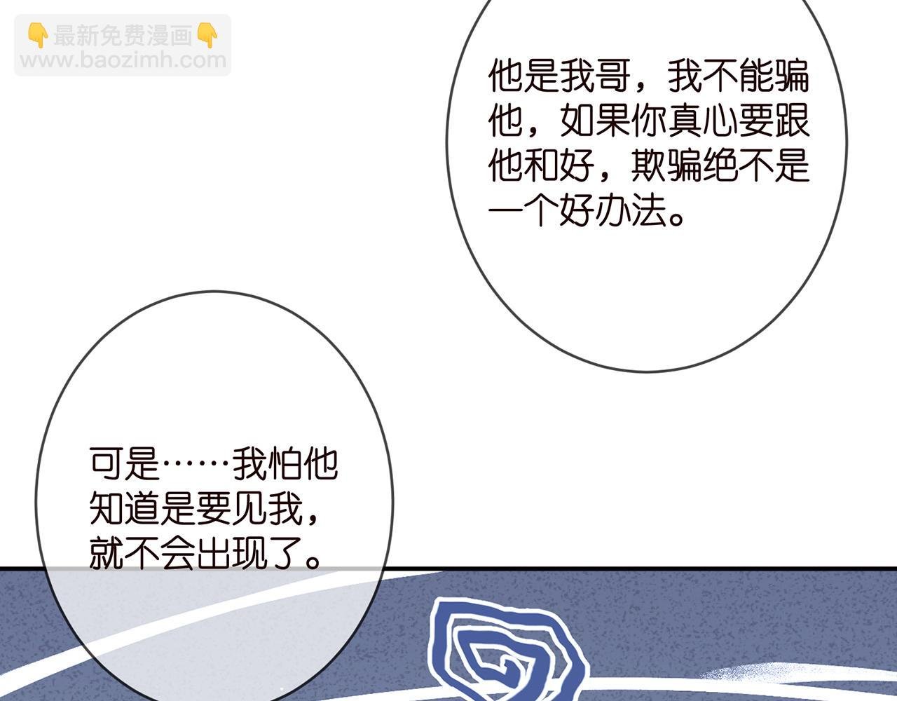 第398 仇人相见
