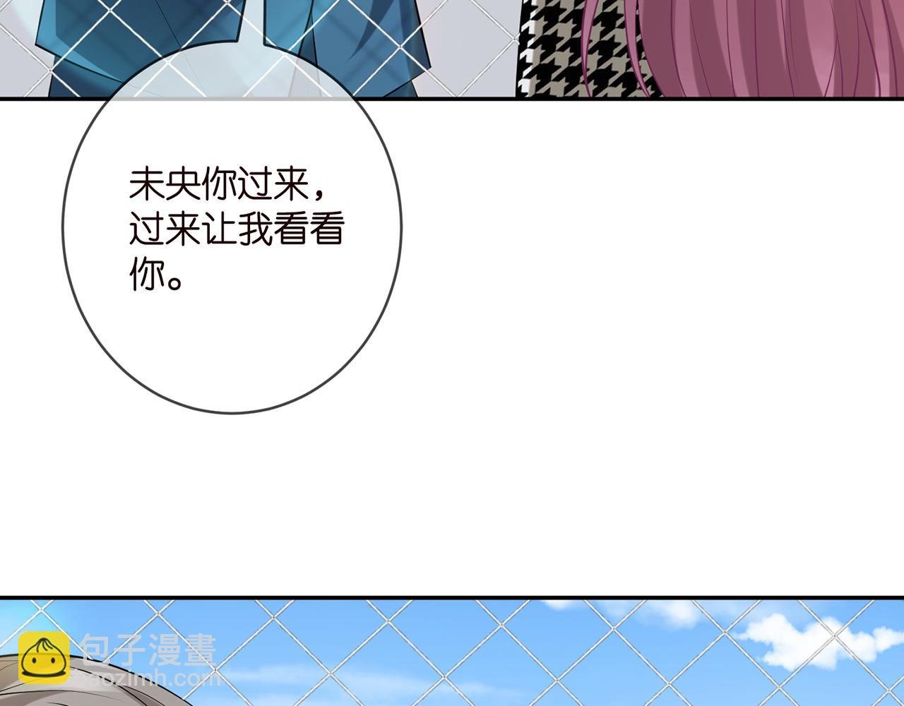 第399 你们都是骗子！